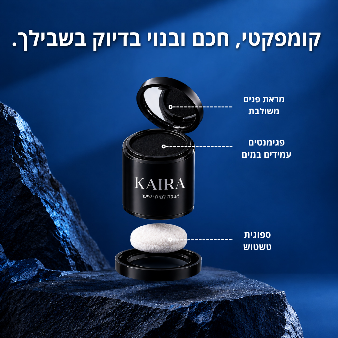 FIBRA™- אבקה למילוי שיער