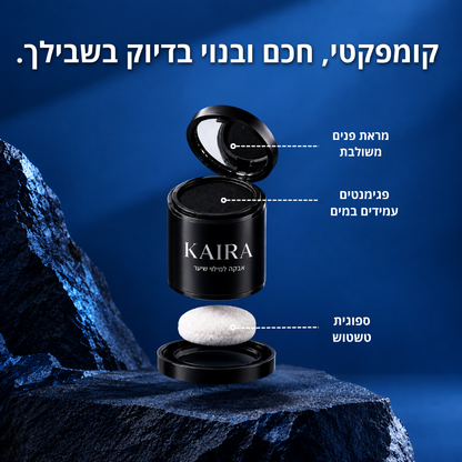 FIBRA™- אבקה למילוי שיער