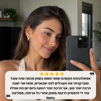 BALEAR™- עגילי האיזון